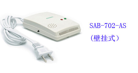 無線燃?xì)鈭?bào)警器（探測器） SAB-702-AS(壁掛式）