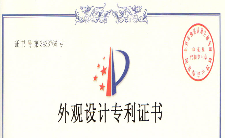 LX-6T03太陽(yáng)能牧場(chǎng)