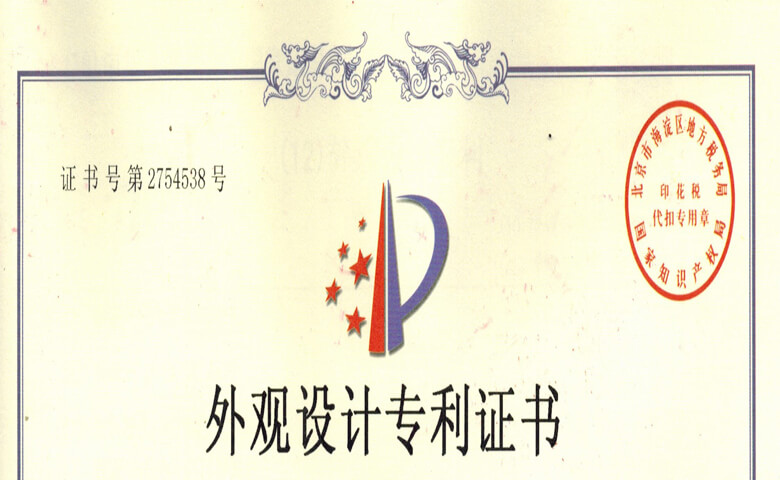 高壓電網(wǎng)鋁合金支架